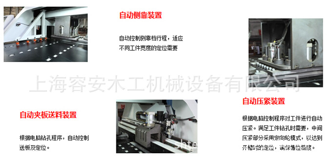 "木工机械数控钻床定制化板式家具机械设备生产线-数控五面排钻"