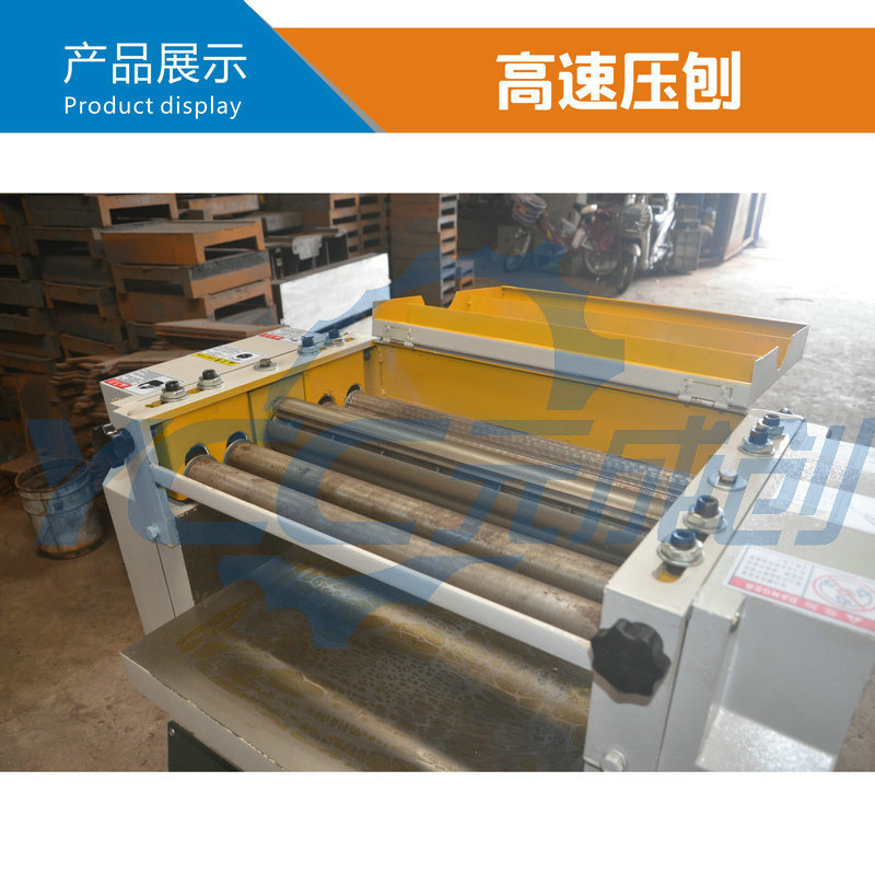 高速压刨 高速精光压刨  双压式送料 木刨价格 压刨现货供应