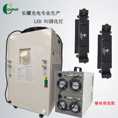 厂家直销 紫外固化灯 LEDUV固化机365nm 可大量定制UV固化灯