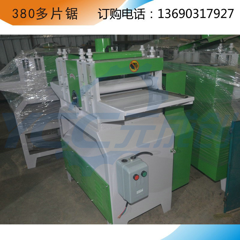 380多片锯 新品多功能方料方木木板多片锯直销批发 木工机械