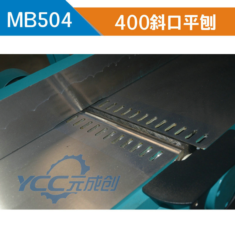503斜口平面刨 木工平面刨  平面刨厂家 平面刨价格 顺德平刨厂家