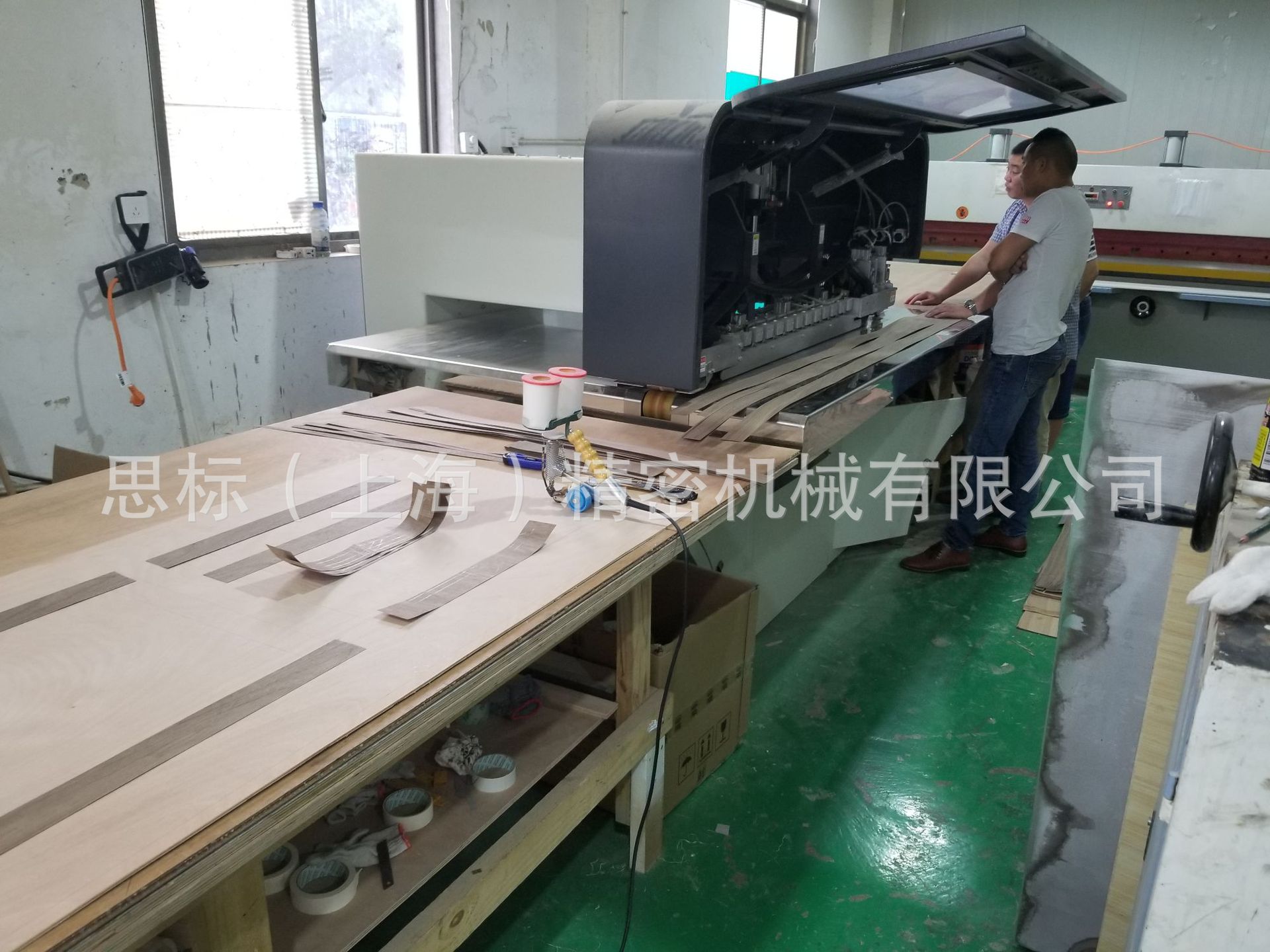 "厂家直销木皮拼接机，木皮无线横拼拼缝机，现货出售"