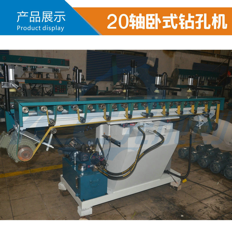 12轴水平钻床 卧式多头钻孔机 木材打孔机 木床打孔铣槽设备