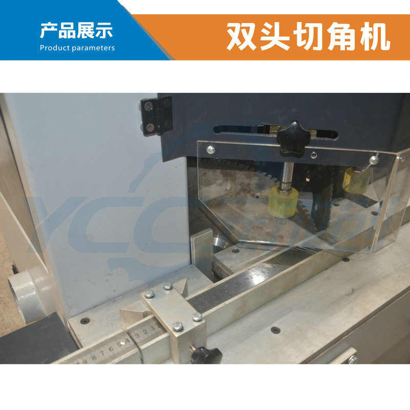 双头切角机 45度切角 铝合金橱柜生产设备 精密道轨升降 门套加工