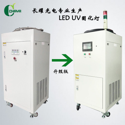 木漆固化 UV干燥 立体式干燥 LED 固化灯 可加工定制365 385 395 405 leduv固化设备