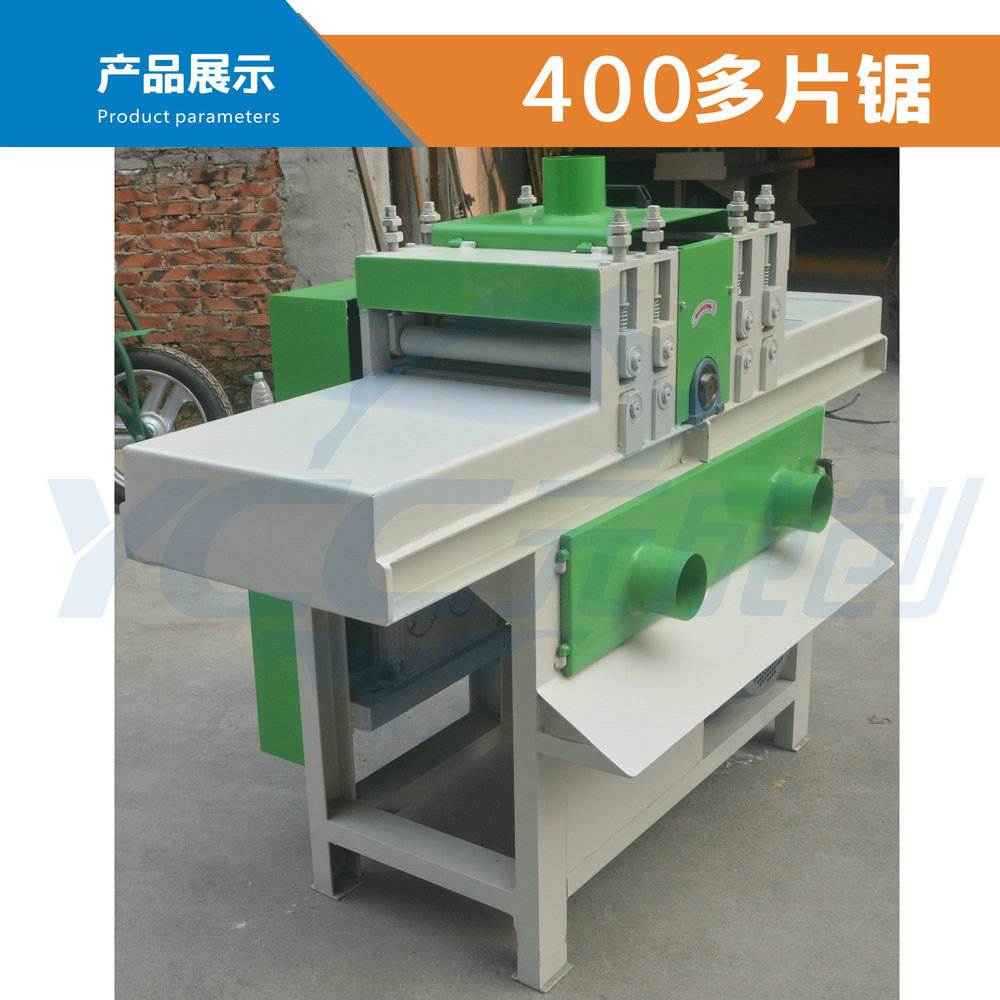 MJ400多片锯 小型多片锯厂家 木方加工机械 自动送料方木锯机