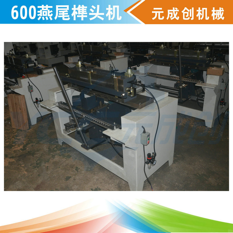 燕尾榫机 实木榫槽机 600MM燕尾机 蜂箱铣槽机 手柄式燕尾榫价格