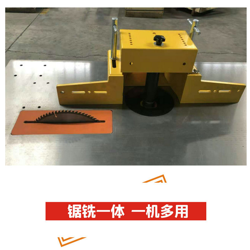 木工立铣 锯铣一体机 优质MX5118C立铣机 开槽锣机 锯片可调升降