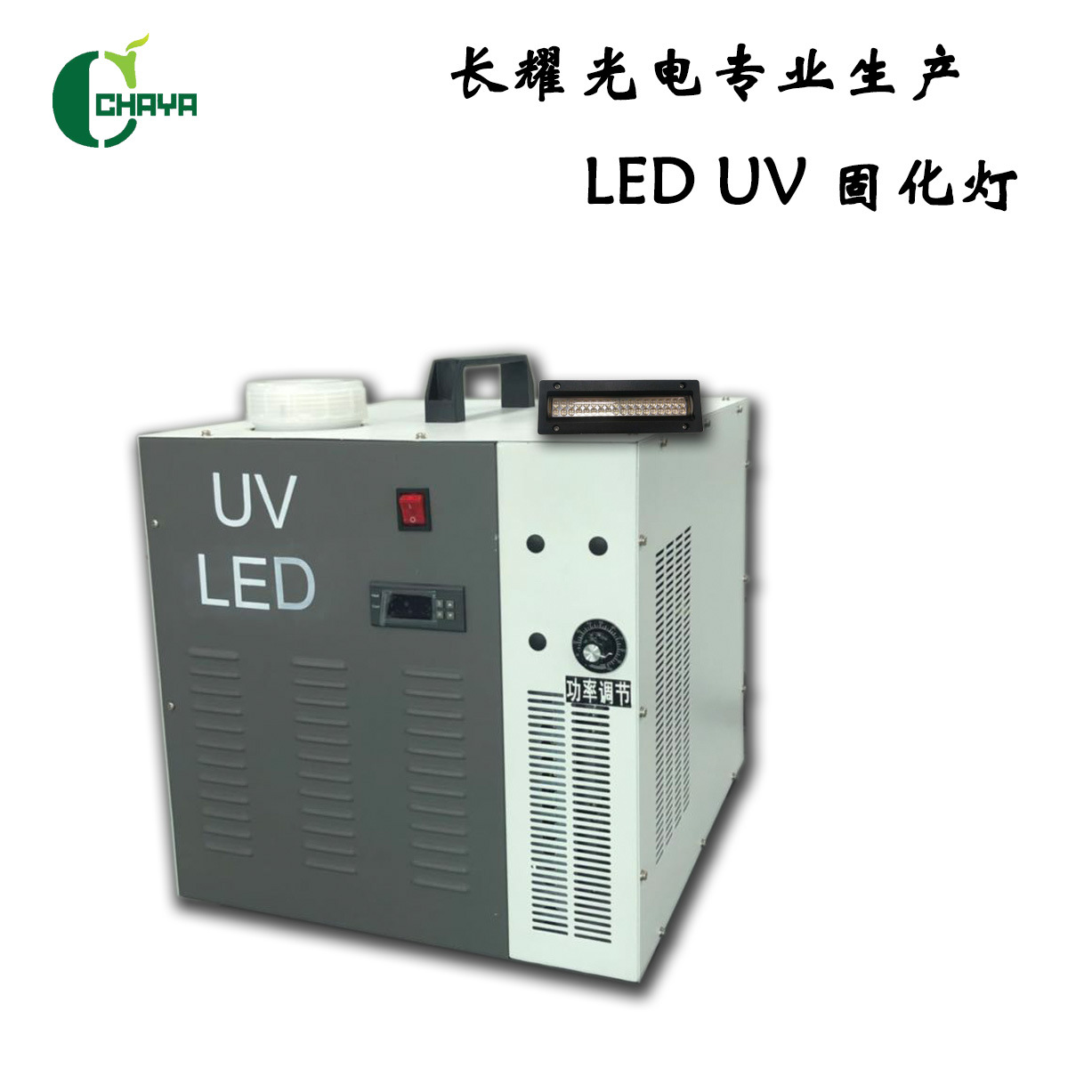 廠家直銷(xiāo) 平板打印固化燈LED UV 固化燈UV 絲印固化地坪漆固化燈