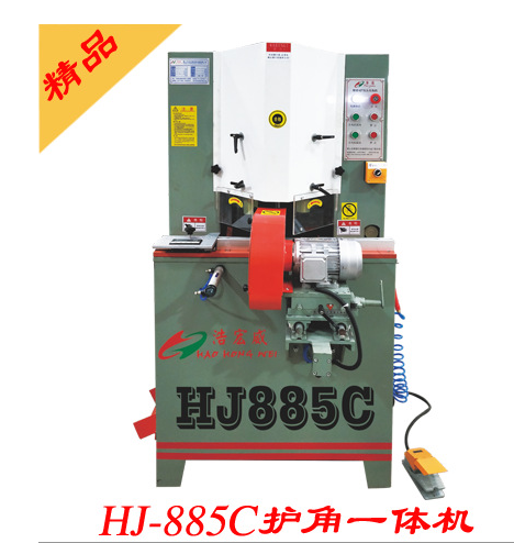 HJ-885C精密45度护角一体机——浩宏威机械
