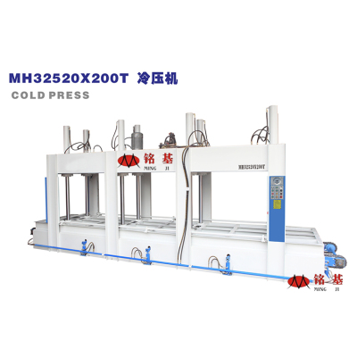 铭基机械-MH3248X50T冷压机