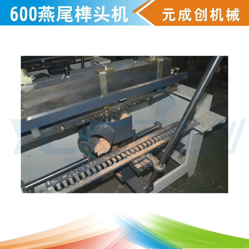 燕尾榫机 实木榫槽机 600MM燕尾机 蜂箱铣槽机 手柄式燕尾榫价格