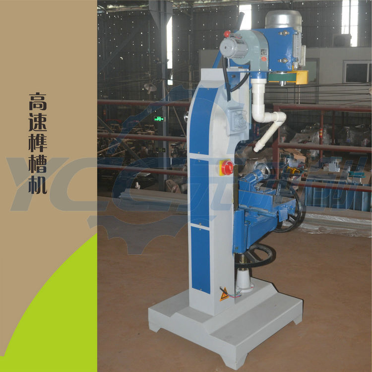 高速榫槽机（带风机） 高速方眼钻 实木钻槽机价格  榫槽机厂家