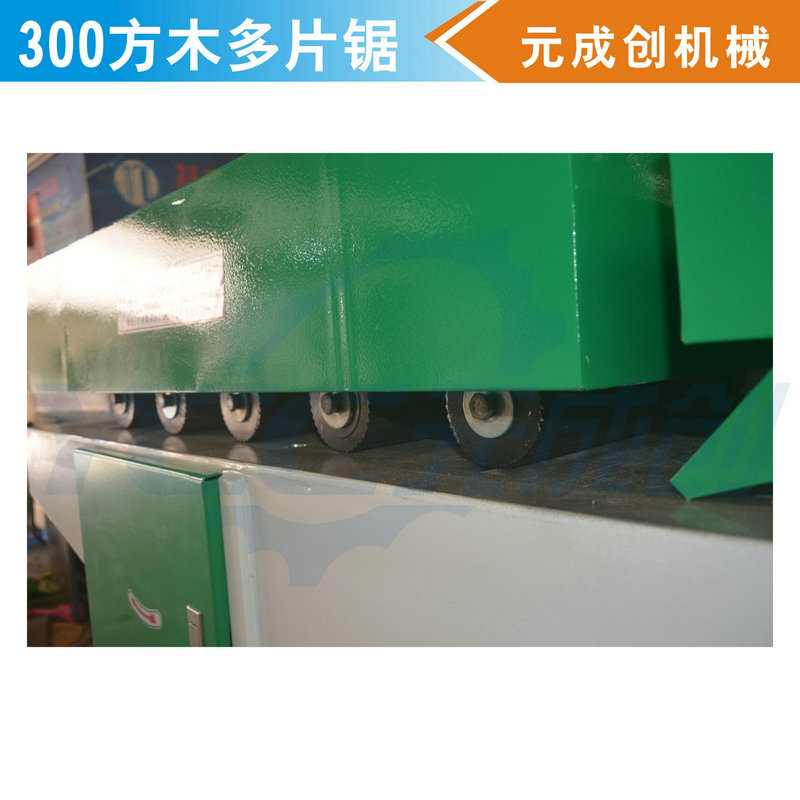 方木多片锯 进料不限宽 木方纵向开条 木龙骨加工设备 木工排锯机