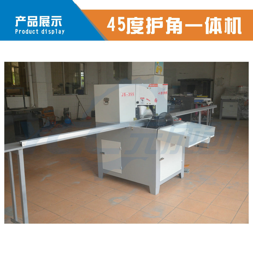护角一体机 铝合金切角设备 4个锯片同时切割 橱柜门加工机械