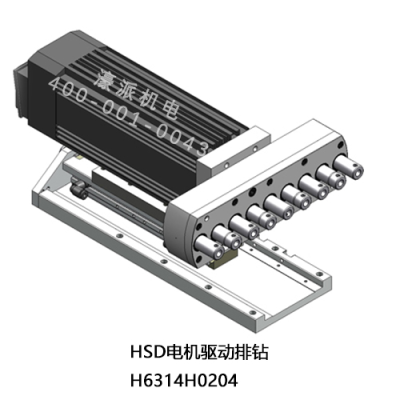HSD-电机驱动排钻H6314H0204 1.7KW 定金 濠派机电