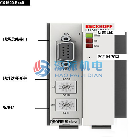 CX1500-B310 | PROFIBUS现场总线从站接口定金 濠派机电