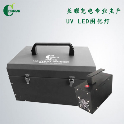 厂家直销手持固化灯 UVLED平板固化灯 LED油墨平板固化设备