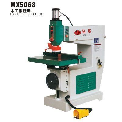 铭基机械-MX5078A木工镂铣机 重型款吊锣