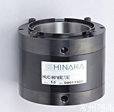 HINAKA标准型HUC-90N8中空油压缸
