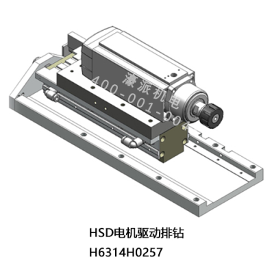 HSD-电机驱动排钻 H6314H0257 1.7KW 定金 濠派机电