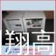 本公司专业销售闲置POINT波英特 CO-4PTS油冷机