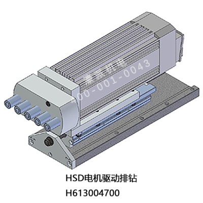 HSD-电机驱动排钻H613004700 1.7KW 定金 濠派机电