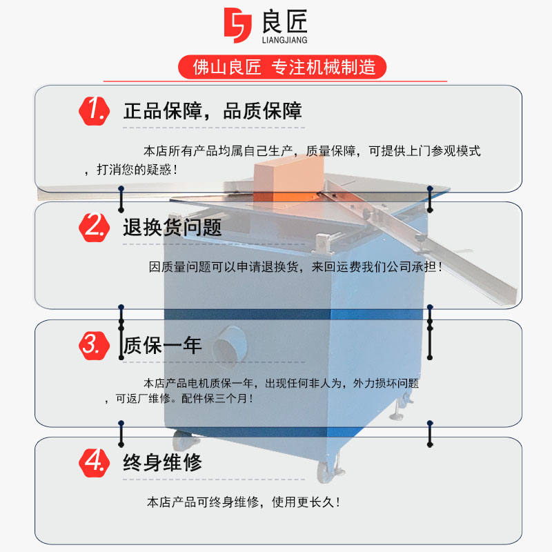 木工機(jī)械鋁合金切角機(jī)推臺(tái)切角機(jī)床45度90度開料