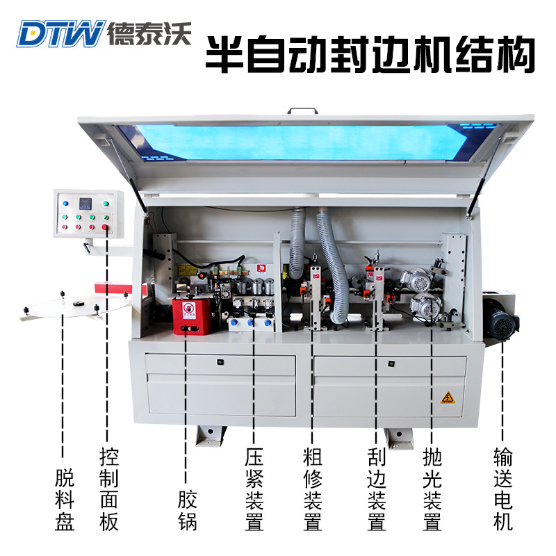 "廠家直銷封邊機木 半自動封邊機手提封邊機全自動封邊機家具板式"