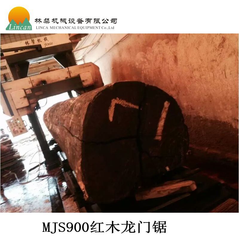 林灿厂家直供MJS900大型红木龙门锯是一款高精度的卧式龙门锯 非黄开料锯