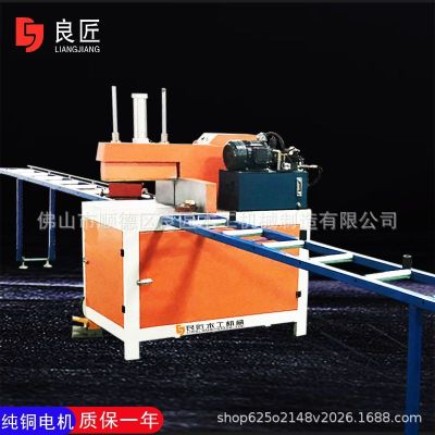 木工机械油压型精密断料机广东顺德切铝合金方管截料锯产家直销