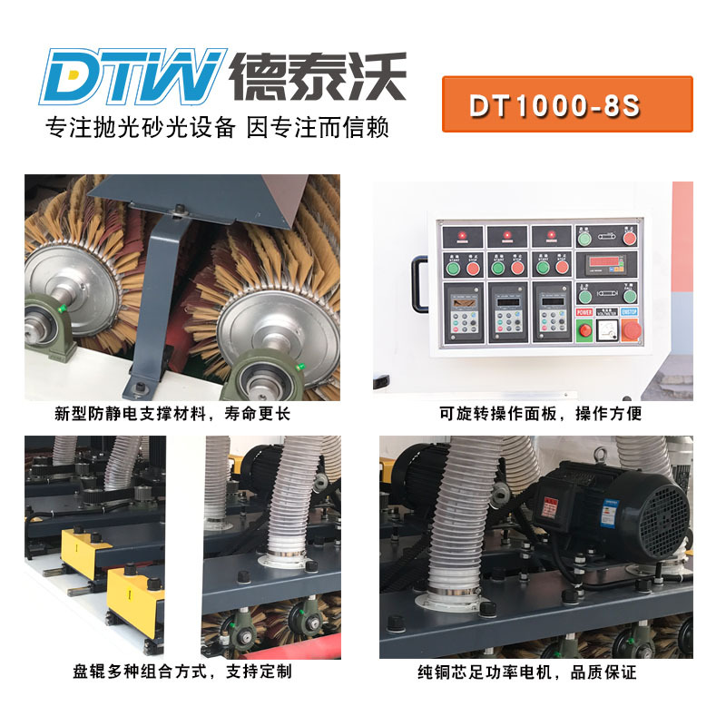 "木门抛光机 橱柜门抛光机 异形全自动底漆抛光机木工机械厂家直销"
