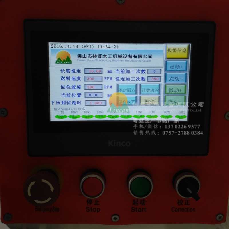 "供应林灿MC20-50磨齿机 带锯条磨齿机 卧式带锯配套磨齿机"