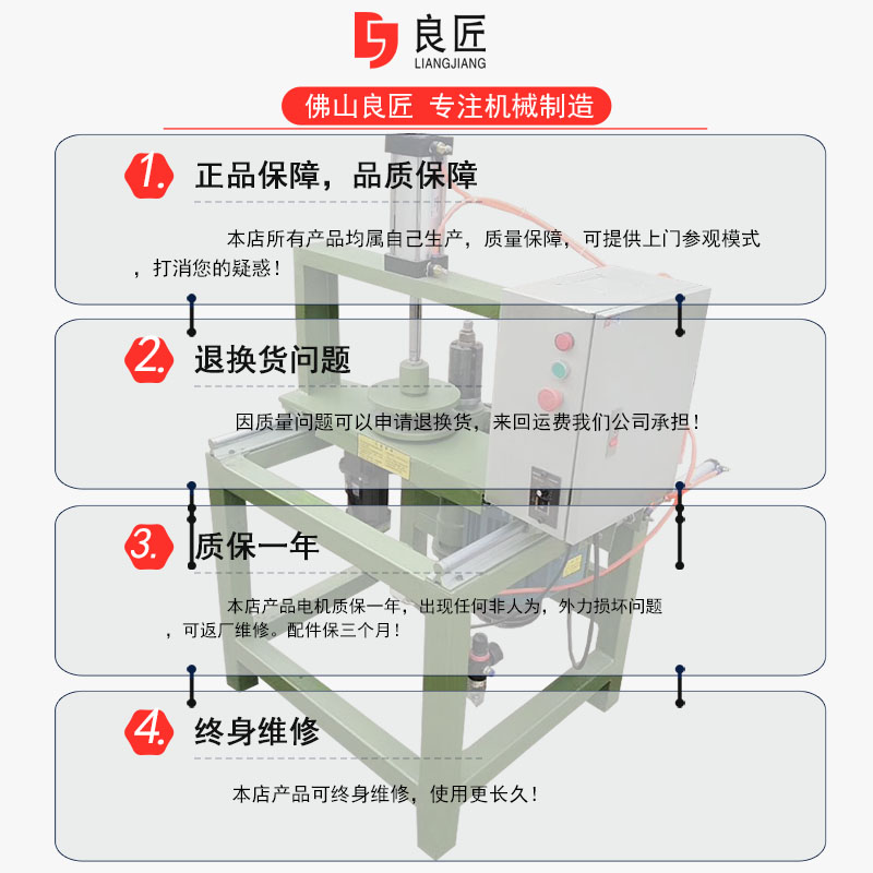 木工機(jī)械簡易菜板機(jī)自動砂光機(jī)圓形拋光機(jī)廣東順德良匠廠家直銷