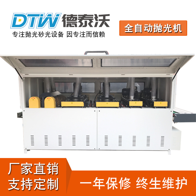 "木门抛光机 橱柜门抛光机 异形全自动底漆抛光机木工机械厂家直销"