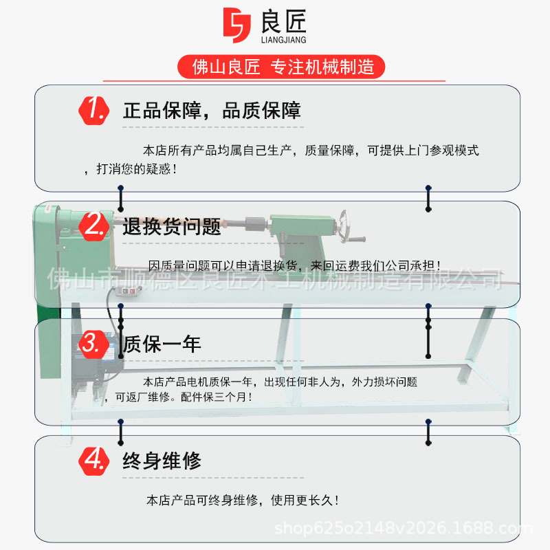 佛山顺德良匠木工机械设备制造打砂机简易砂布车床微型轻型车床