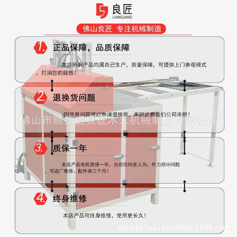 木工機(jī)械氣動端面開槽機(jī)鋁木通用銑槽機(jī)廣東順德良匠機(jī)械制造