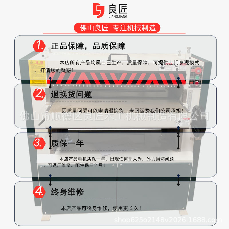 佛山顺德良匠木工机械制造设备单面高速压刨600宽重型压刨床