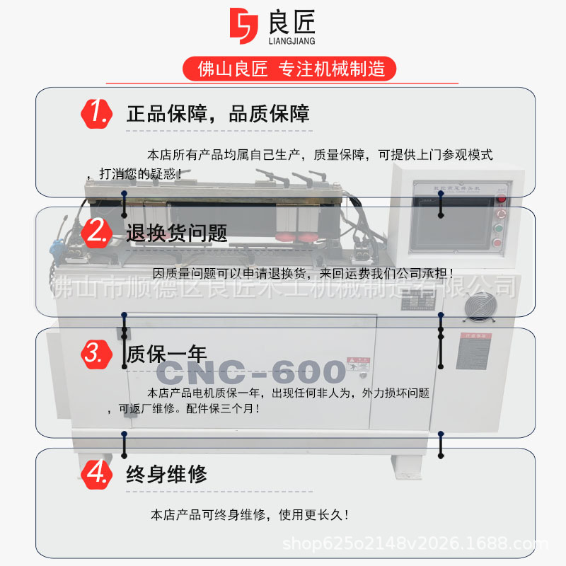 木工機械設(shè)備數(shù)控燕尾榫開榫機自動抽屜蜂箱出榫榫頭機廠家直銷