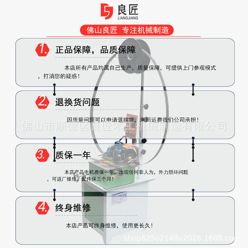 木工機(jī)械設(shè)備鋸條鋸片自動磨齒機(jī)合金鋸片磨齒修齒機(jī)佛山廠家直銷