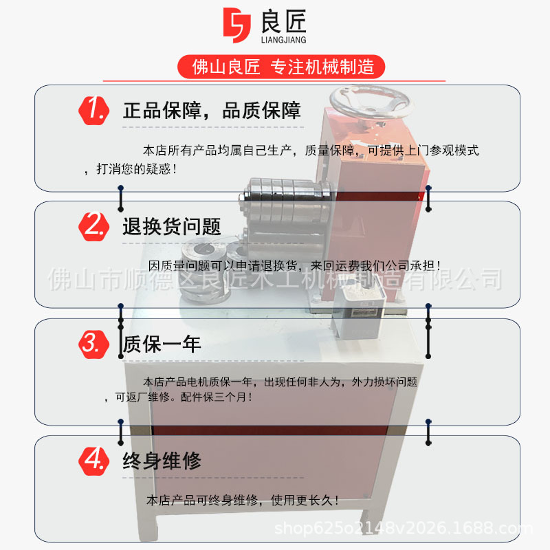 木工機械木工燈箱彎圓機電動折彎機廣東順德鋁條加工設(shè)備廠家直銷