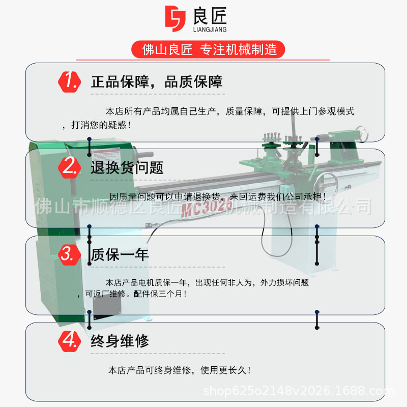 木工機(jī)械樓梯扶手手動(dòng)仿形車(chē)床車(chē)圓棒手動(dòng)形車(chē)床廠家直銷(xiāo)良匠推薦