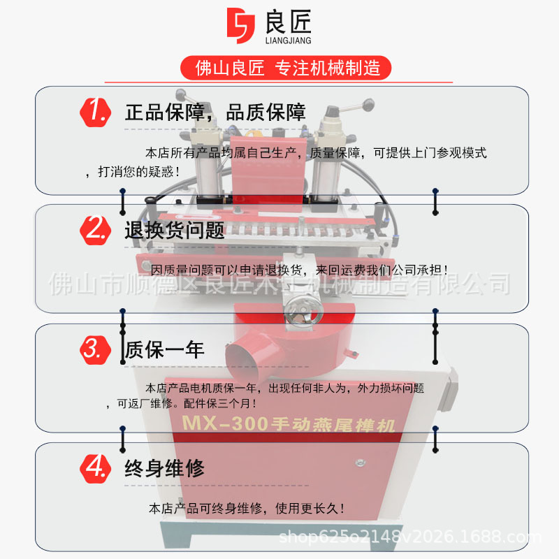 木工機械MX-300手動燕尾榫機開榫機抽屜蜂箱榫佛山機械廠家直銷