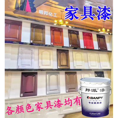 家具油漆 百合彩 PU木门系列哑光漆 招商加盟中 欢迎采购