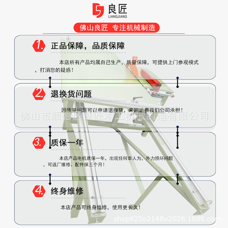 佛山木工机械设备简易推台锯45度精密裁板锯轨道电机带锯手拉锯