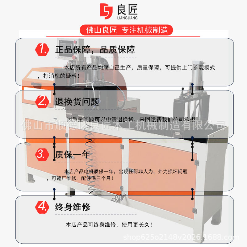 木工機械全自動液壓型90度斷料機全數(shù)控切割鋁合金斷料機產(chǎn)家直銷