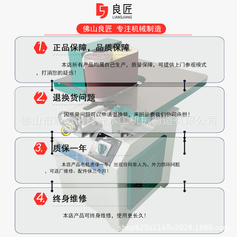 木工機(jī)械MM2115立式海綿砂光機(jī)精密磨光機(jī)竄動(dòng)砂光機(jī)廠家直銷良匠