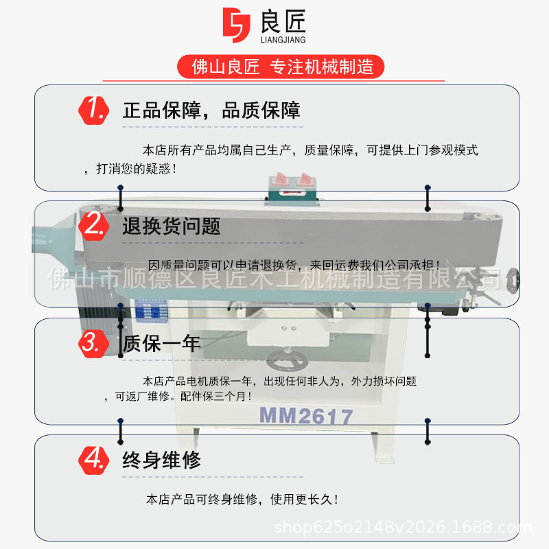 木工機(jī)械砂帶機(jī)MF2617竄動(dòng)砂光機(jī)木板拋光機(jī)