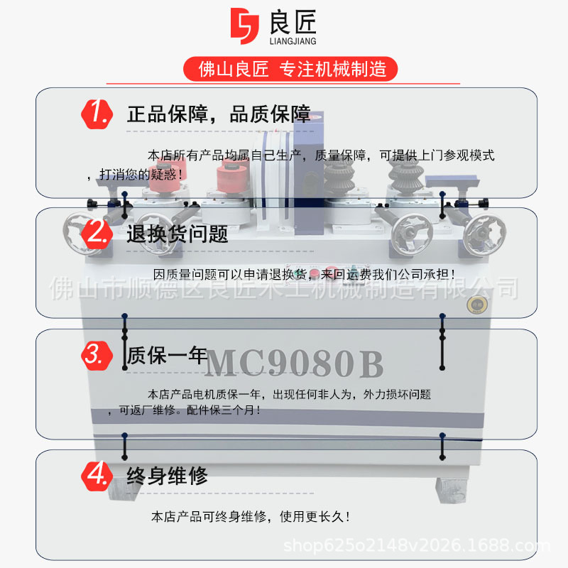 木工机械9060B自动圆棒机木条加工圆木砂光机械出圆机广东厂销