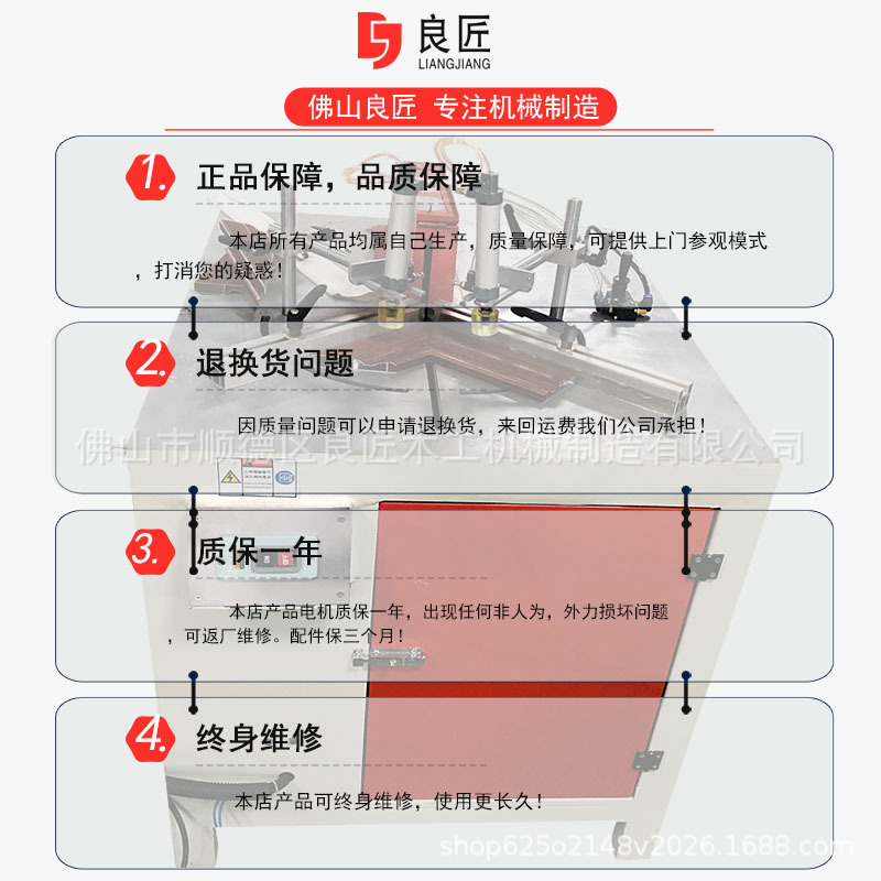 木工机械多功能半自动护角切割机铝合金型材橱门窗切角机家直厂销